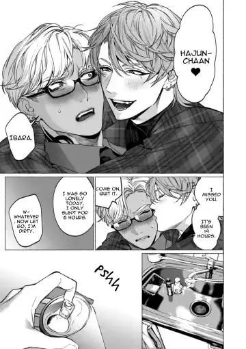 [Hontoku] Shisen Beya | Room Under Supervision Fhentai - Page 17