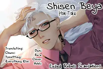 [Hontoku] Shisen Beya | Room Under Supervision Fhentai - Page 2
