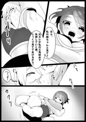 [Toppogi] Girls Beat! -vs Nami- Fhentai.net - Page 12