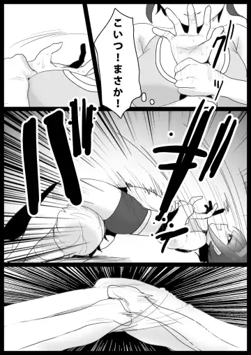 [Toppogi] Girls Beat! -vs Nami- Fhentai.net - Page 7