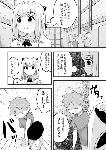 Rintofaru Story 2 Fhentai - Page 16