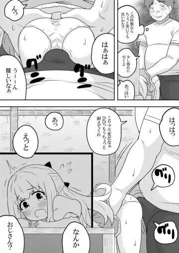 Rintofaru Story 2 Fhentai - Page 33