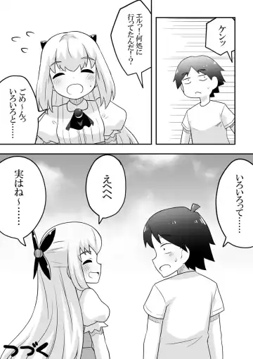 Rintofaru Story 2 Fhentai - Page 54
