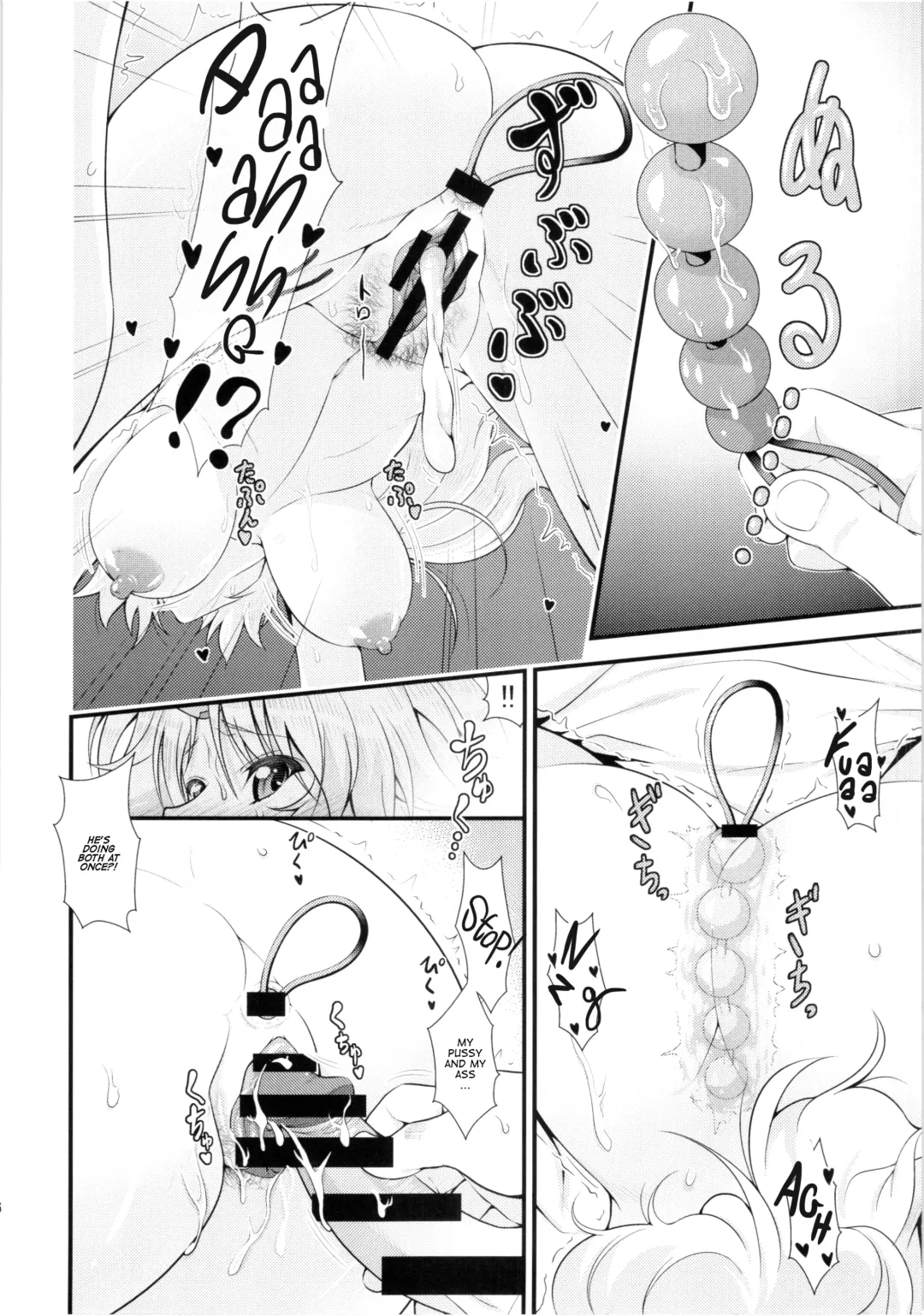 [846gou] Niizuma Yuugi to Zukkon Bakkon Kozukuri Suru Hon | Bam Bam Baby Making with my new wife Fhentai - Page 26
