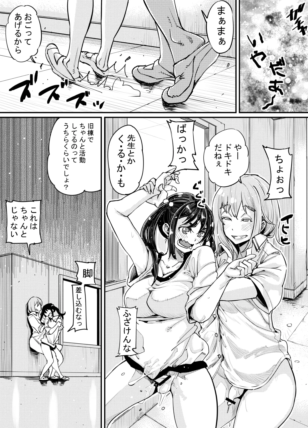 [Takanashi Shiro] Futanari Biyori 3 Fhentai - Page 21