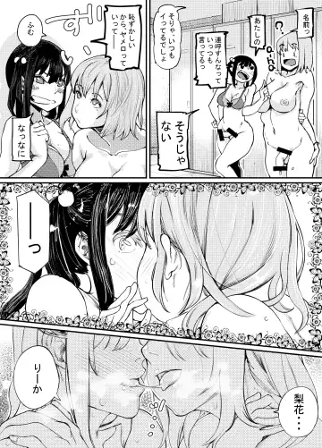 [Takanashi Shiro] Futanari Biyori 3 Fhentai - Page 15
