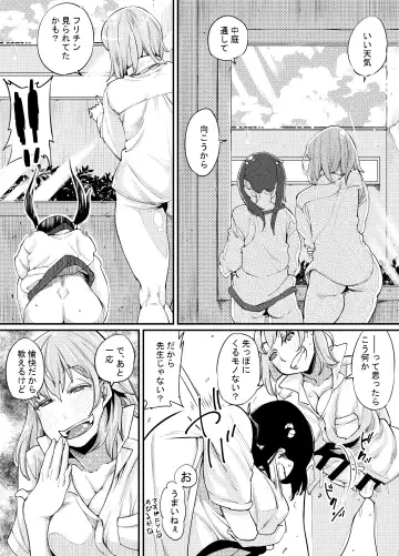 [Takanashi Shiro] Futanari Biyori 3 Fhentai - Page 23