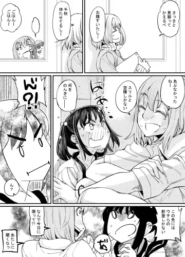 [Takanashi Shiro] Futanari Biyori 3 Fhentai - Page 30