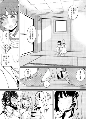[Takanashi Shiro] Futanari Biyori 3 Fhentai - Page 32