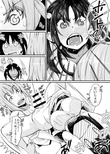 [Takanashi Shiro] Futanari Biyori 3 Fhentai - Page 34