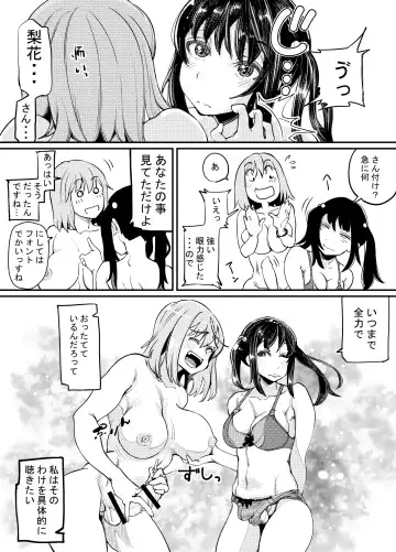 [Takanashi Shiro] Futanari Biyori 3 Fhentai - Page 6