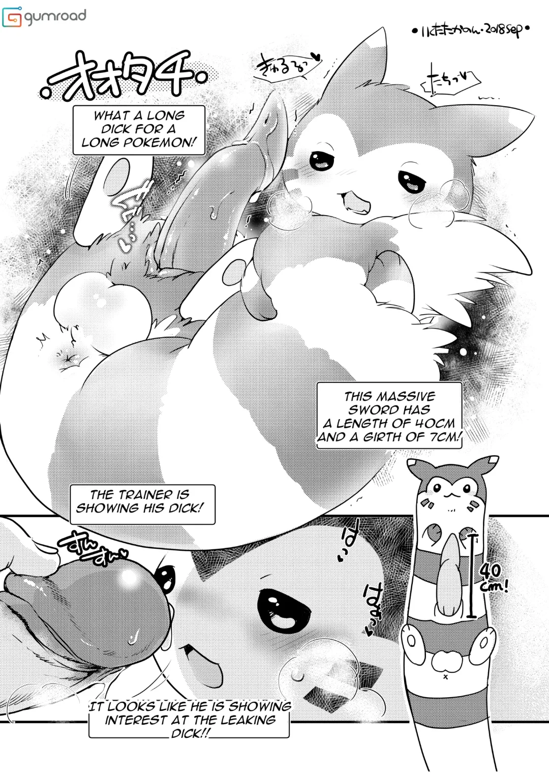 Mind Break ♂ Fhentai.net - Page 86