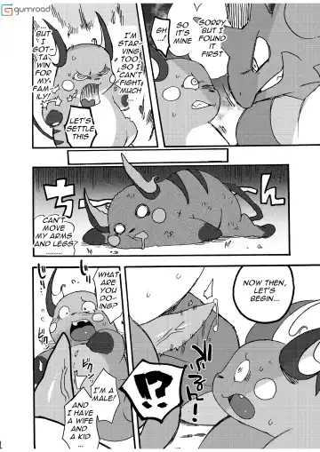 Mind Break ♂ Fhentai.net - Page 45