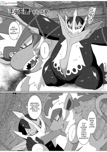 Mind Break ♂ Fhentai.net - Page 88