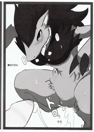 [Shizuru] abzoro-maniax Fhentai - Page 6