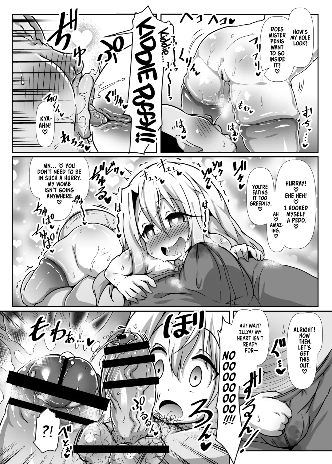 Dosukebe Illya-chan no Love Love Musekinin Kozukuri Seikatsu | Perverted Illya-chan's Lovey Dovey Responsibility Free Baby Making Life Fhentai.net - Page 7