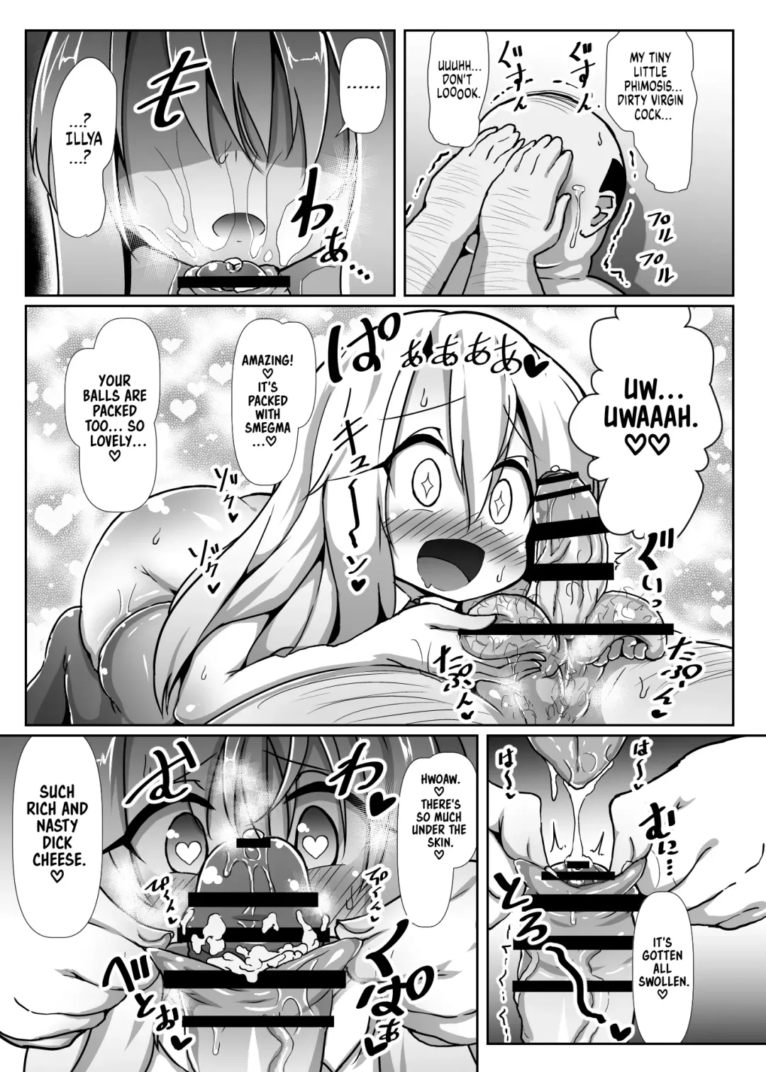 Dosukebe Illya-chan no Love Love Musekinin Kozukuri Seikatsu | Perverted Illya-chan's Lovey Dovey Responsibility Free Baby Making Life Fhentai.net - Page 8