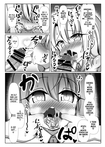 Dosukebe Illya-chan no Love Love Musekinin Kozukuri Seikatsu | Perverted Illya-chan's Lovey Dovey Responsibility Free Baby Making Life Fhentai.net - Page 10