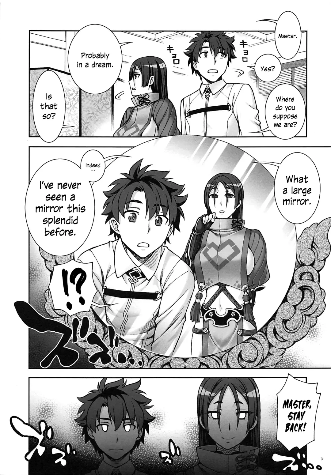 [Unagimaru] Okaa-san to Kagami Fhentai.net - Page 2