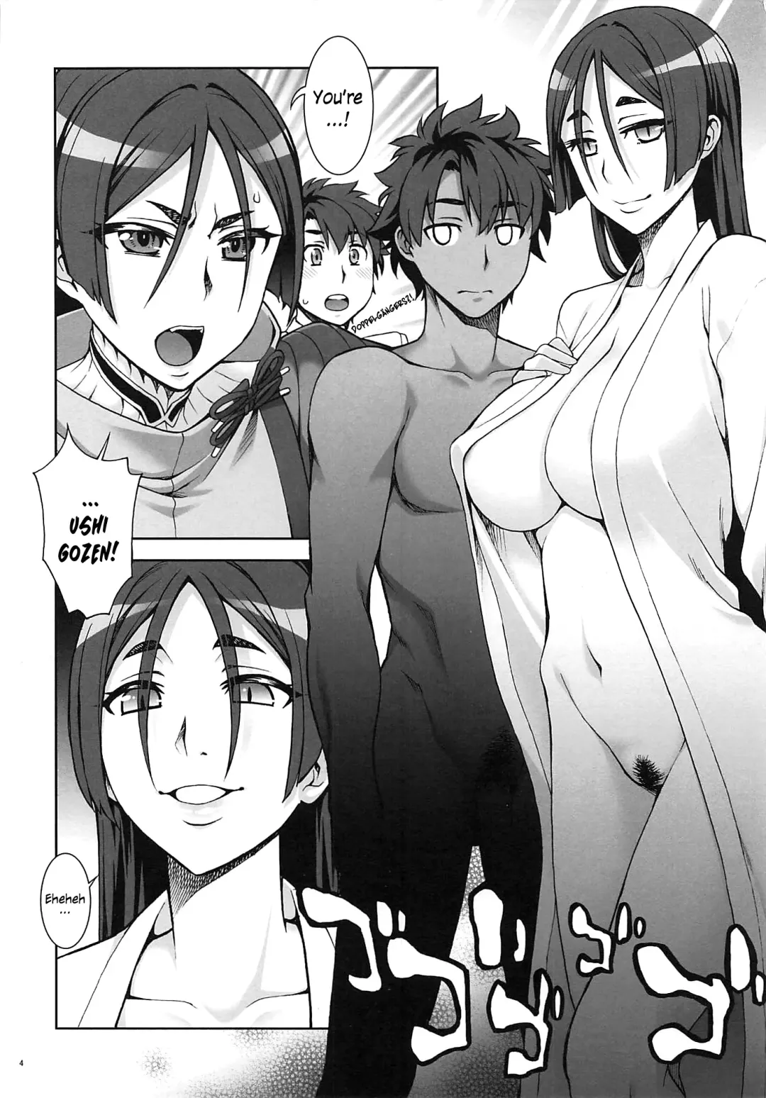 [Unagimaru] Okaa-san to Kagami Fhentai.net - Page 3