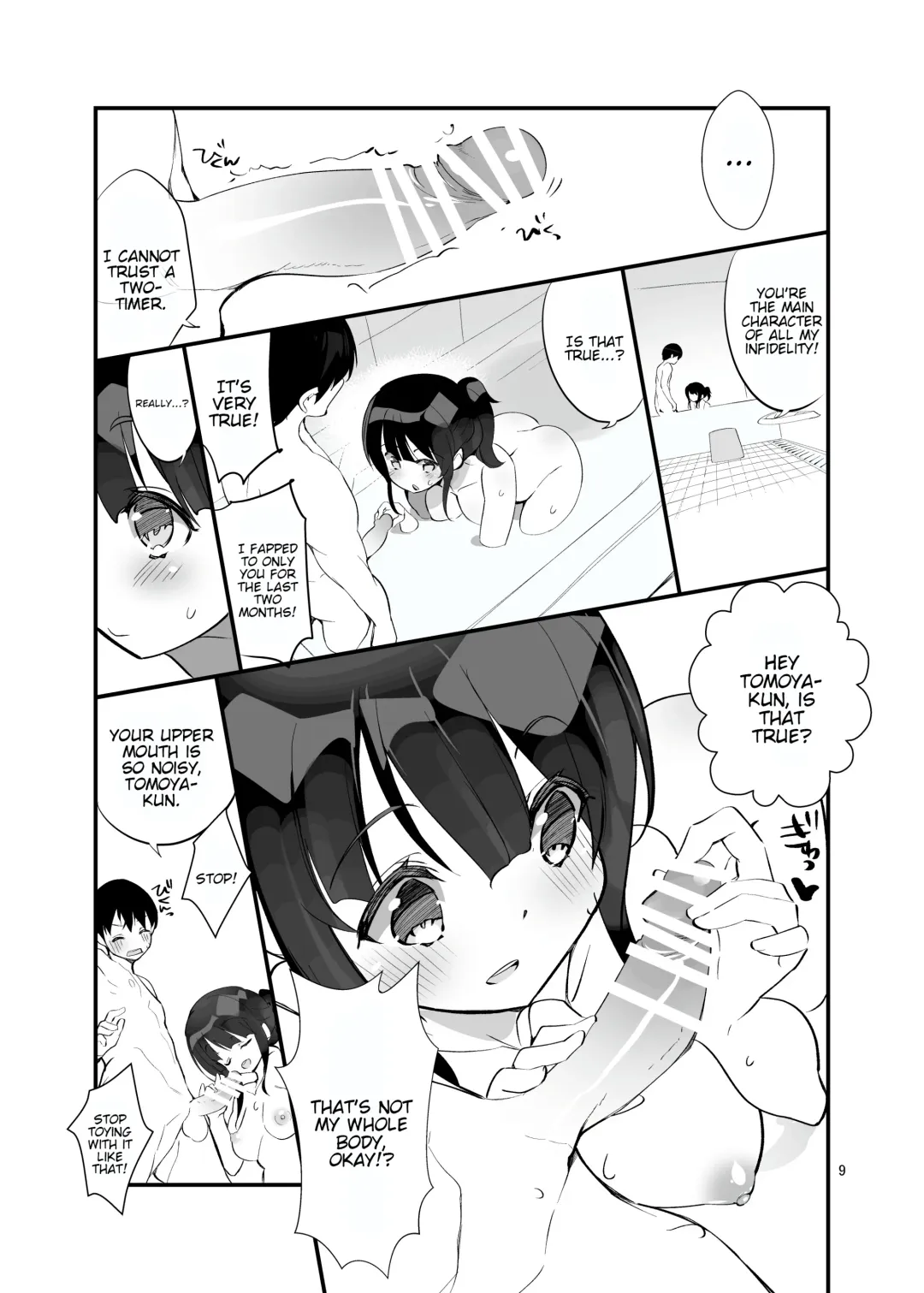 [Fujishima Sei1go] Futsukano wa Wotakare no Megane o Toru. 3 Fhentai - Page 9