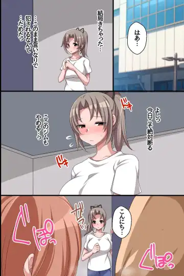 [Konecha] Netorare Inko Training ~ Mucchiri Kyonyu Bijo no Wear o Muite Eroero Training! Fhentai - Page 30