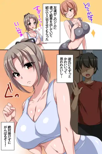 [Konecha] Netorare Inko Training ~ Mucchiri Kyonyu Bijo no Wear o Muite Eroero Training! Fhentai - Page 5