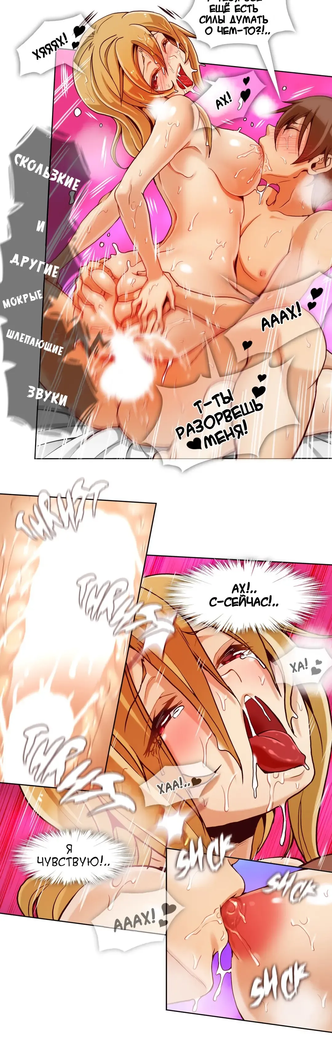 [Yi Hyeon Min] Secret X Folder | Скрытая папка ХХХ Fhentai.net - Page 56