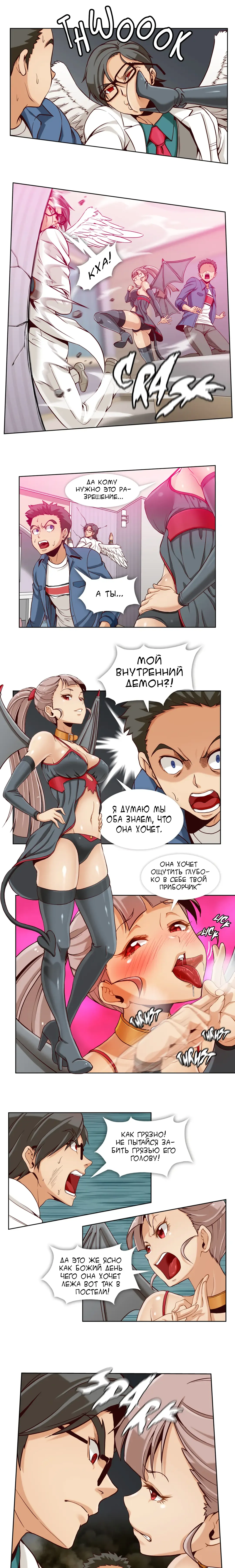 [Yi Hyeon Min] Secret X Folder | Скрытая папка ХХХ Fhentai.net - Page 63