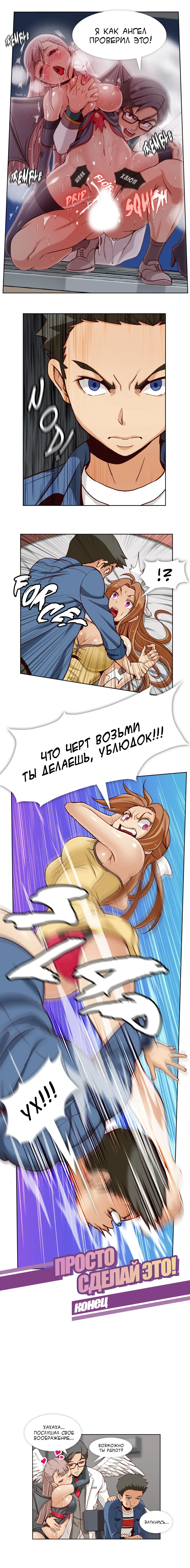 [Yi Hyeon Min] Secret X Folder | Скрытая папка ХХХ Fhentai.net - Page 77