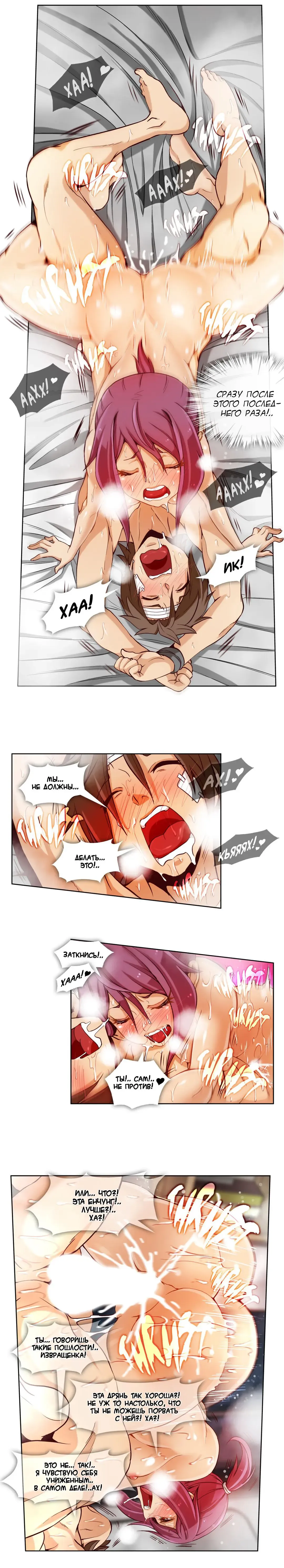 [Yi Hyeon Min] Secret X Folder | Скрытая папка ХХХ Fhentai.net - Page 90