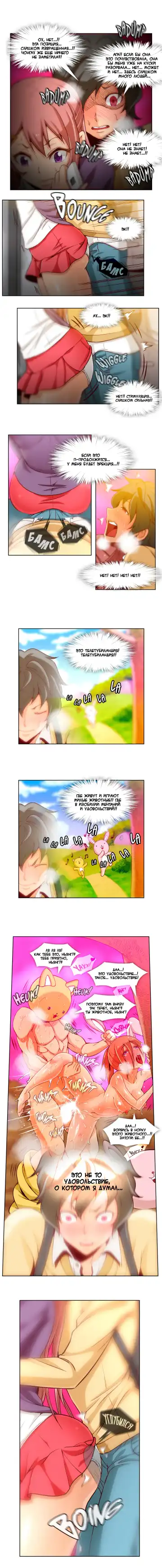 [Yi Hyeon Min] Secret X Folder | Скрытая папка ХХХ Fhentai - Page 108