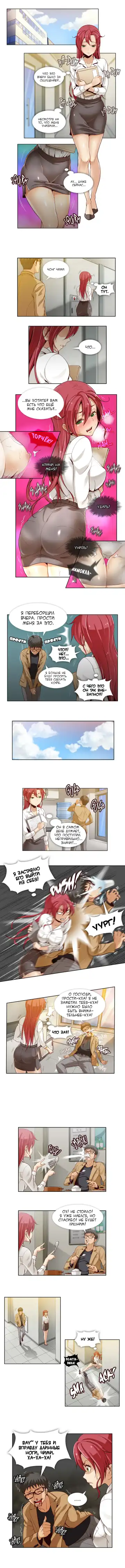 [Yi Hyeon Min] Secret X Folder | Скрытая папка ХХХ Fhentai - Page 11