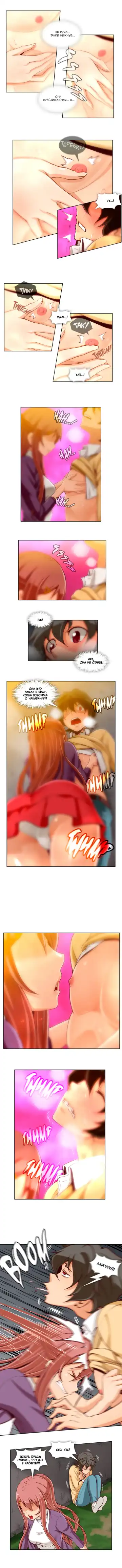 [Yi Hyeon Min] Secret X Folder | Скрытая папка ХХХ Fhentai - Page 116