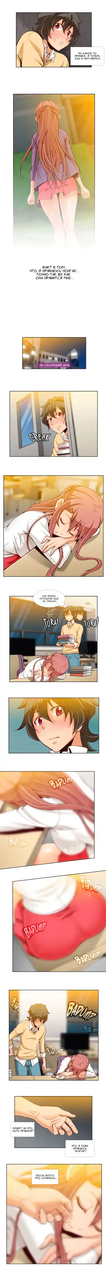 [Yi Hyeon Min] Secret X Folder | Скрытая папка ХХХ Fhentai - Page 117