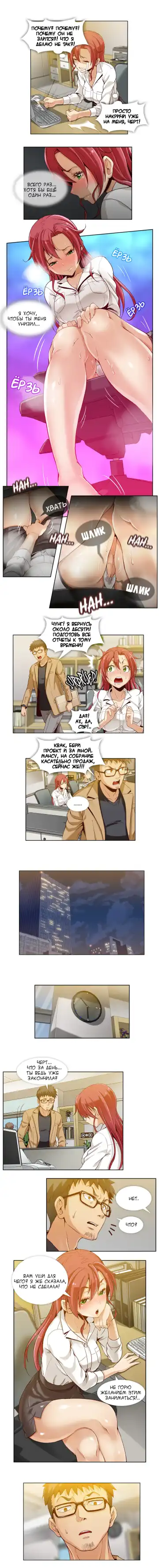 [Yi Hyeon Min] Secret X Folder | Скрытая папка ХХХ Fhentai - Page 12