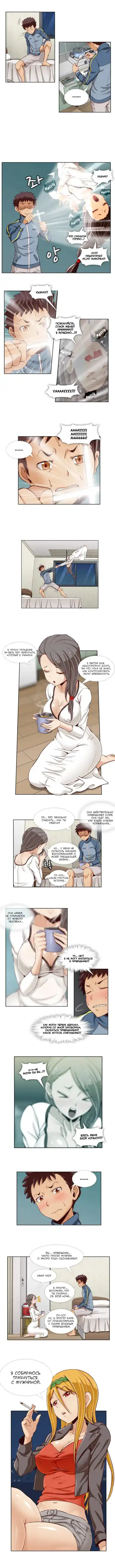 [Yi Hyeon Min] Secret X Folder | Скрытая папка ХХХ Fhentai - Page 132