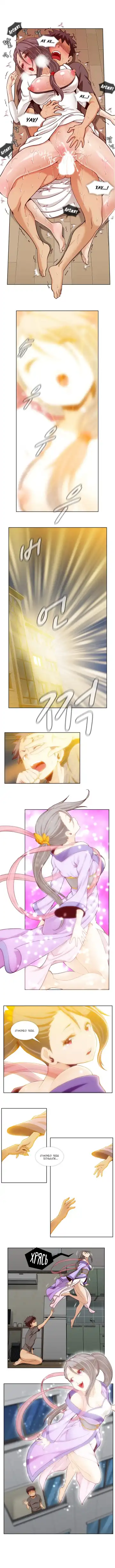 [Yi Hyeon Min] Secret X Folder | Скрытая папка ХХХ Fhentai - Page 145