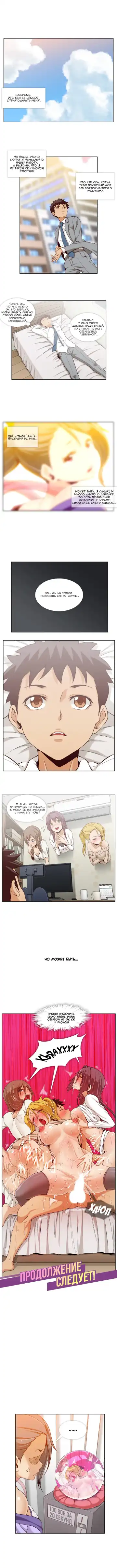 [Yi Hyeon Min] Secret X Folder | Скрытая папка ХХХ Fhentai - Page 146