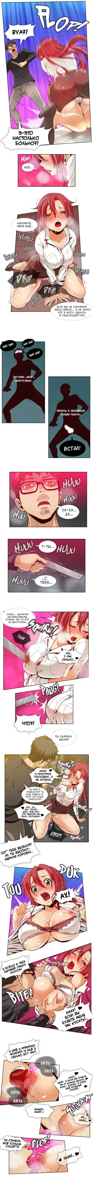 [Yi Hyeon Min] Secret X Folder | Скрытая папка ХХХ Fhentai - Page 24