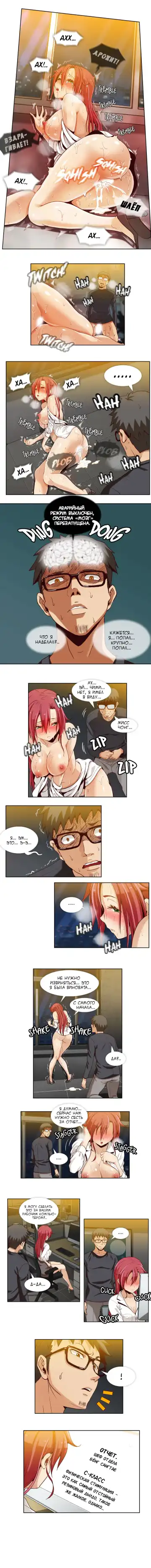[Yi Hyeon Min] Secret X Folder | Скрытая папка ХХХ Fhentai - Page 28