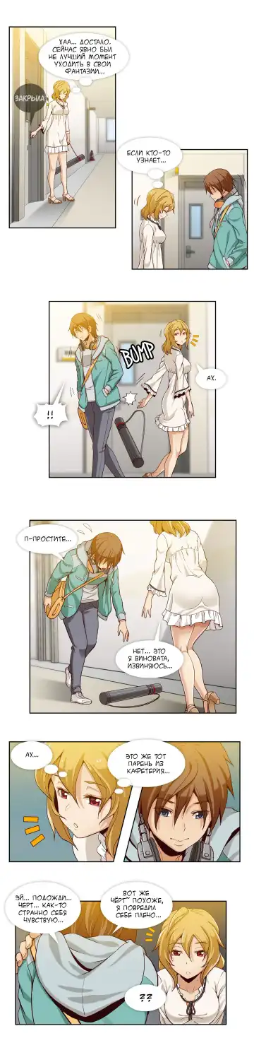 [Yi Hyeon Min] Secret X Folder | Скрытая папка ХХХ Fhentai - Page 35