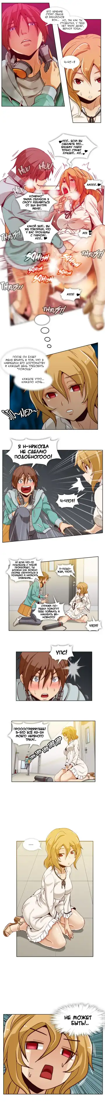 [Yi Hyeon Min] Secret X Folder | Скрытая папка ХХХ Fhentai - Page 36