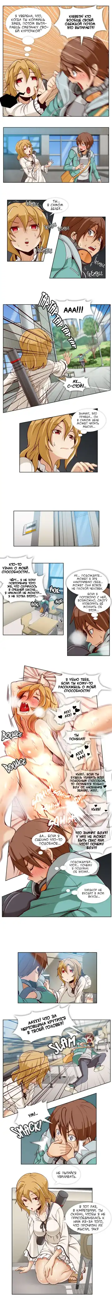 [Yi Hyeon Min] Secret X Folder | Скрытая папка ХХХ Fhentai - Page 38