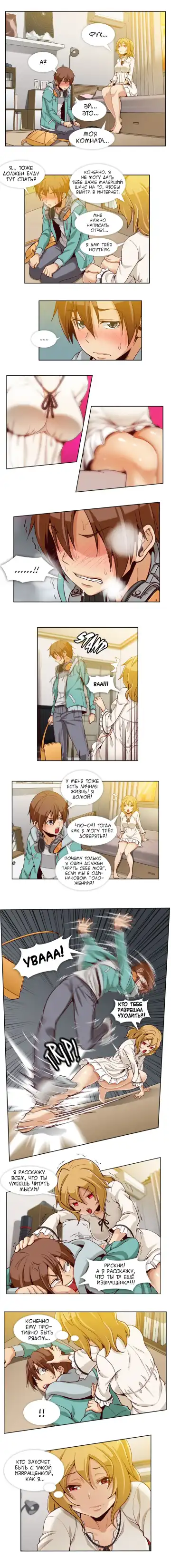 [Yi Hyeon Min] Secret X Folder | Скрытая папка ХХХ Fhentai - Page 46