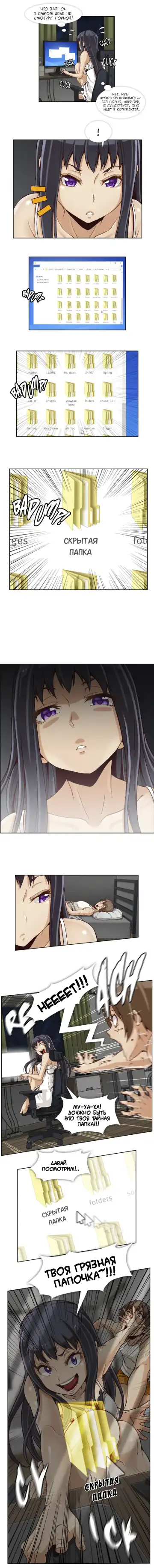 [Yi Hyeon Min] Secret X Folder | Скрытая папка ХХХ Fhentai - Page 5