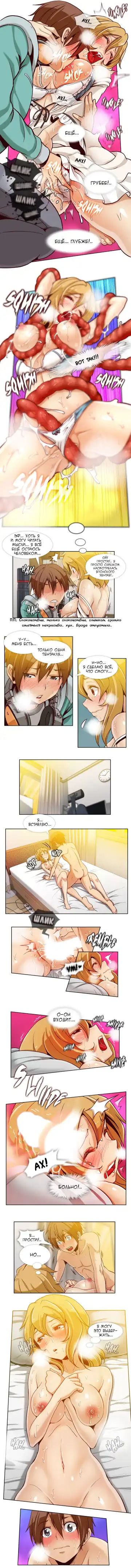 [Yi Hyeon Min] Secret X Folder | Скрытая папка ХХХ Fhentai - Page 53