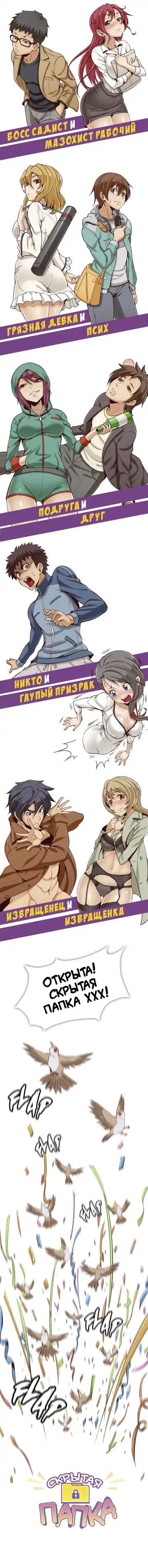 [Yi Hyeon Min] Secret X Folder | Скрытая папка ХХХ Fhentai - Page 6