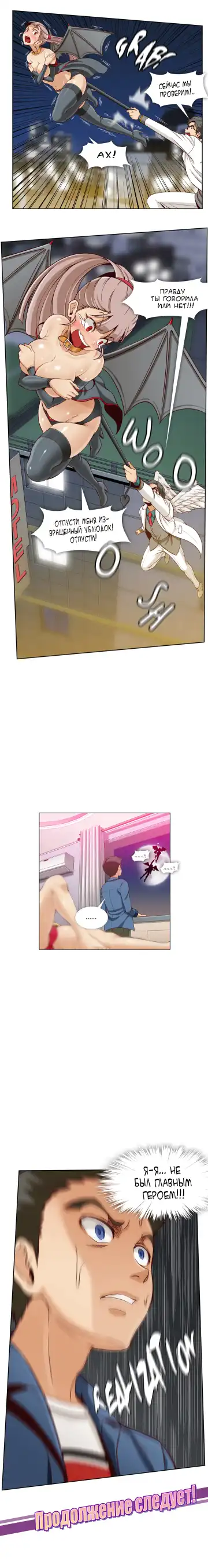 [Yi Hyeon Min] Secret X Folder | Скрытая папка ХХХ Fhentai - Page 69