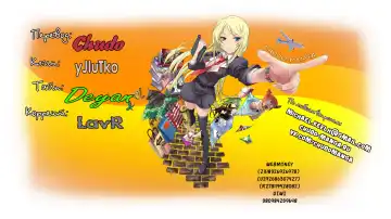 [Yi Hyeon Min] Secret X Folder | Скрытая папка ХХХ Fhentai - Page 70